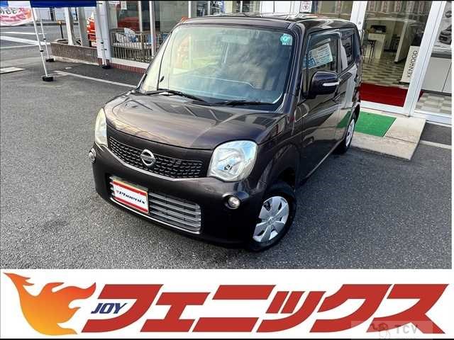 2013 Nissan Moco