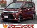 2020 Daihatsu Move