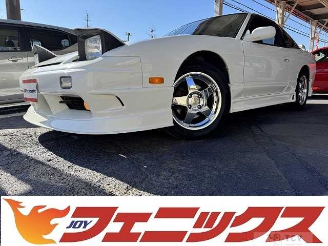 1997 Nissan 180SX