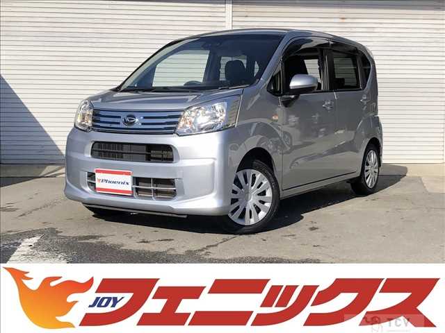 2020 Daihatsu Move