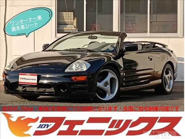 2005 Mitsubishi Eclipsespyder