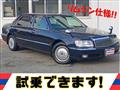 2000 Mitsubishi Dignity