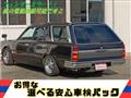 1997 Nissan Cedric Van