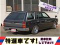 1997 Nissan Cedric Van