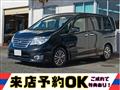 2015 Nissan Serena