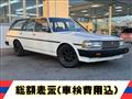 1985 Toyota Mark II Wagon