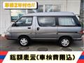 1995 Toyota Townace Wagon