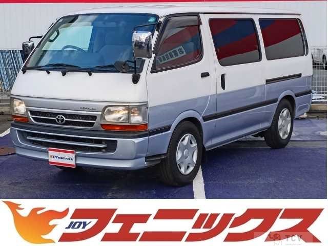 2004 Toyota Hiace Van