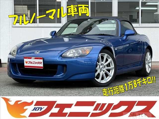 2006 Honda S2000