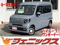 2024 Honda N-VAN