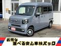 2024 Honda N-VAN