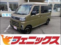 2023 Daihatsu Atrai