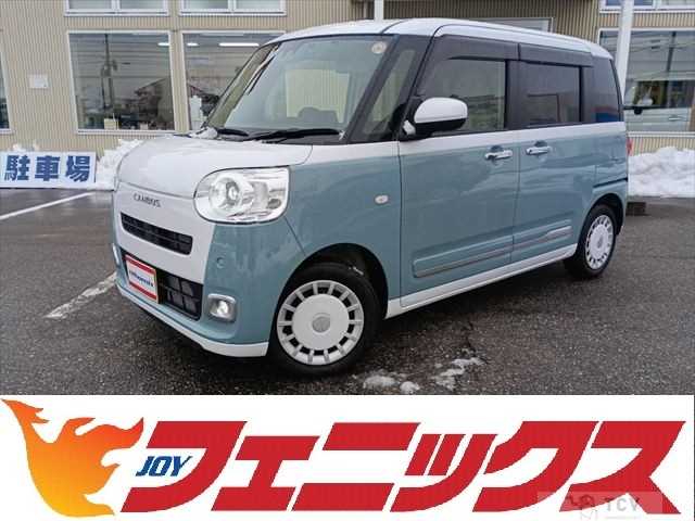 2025 Daihatsu Move Canbus