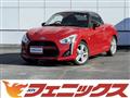 2014 Daihatsu Copen