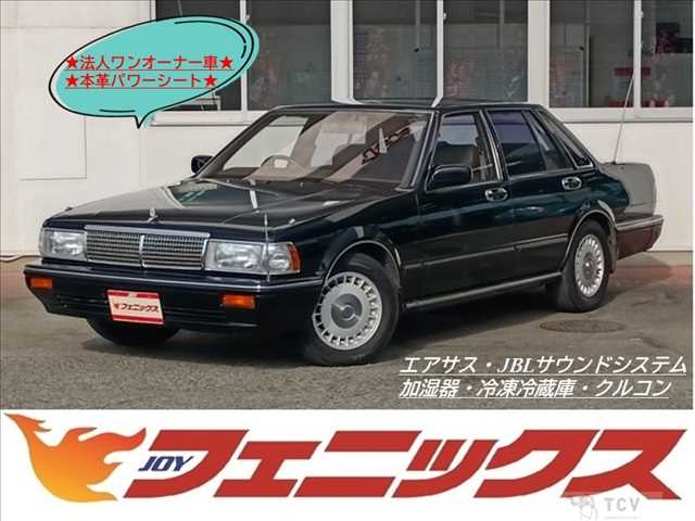 1987 Nissan Cedric Sedan
