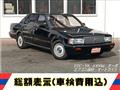 1987 Nissan Cedric Sedan