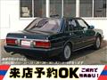 1987 Nissan Cedric Sedan