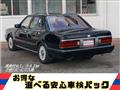 1987 Nissan Cedric Sedan