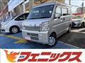 2022 Nissan NV100Clipper