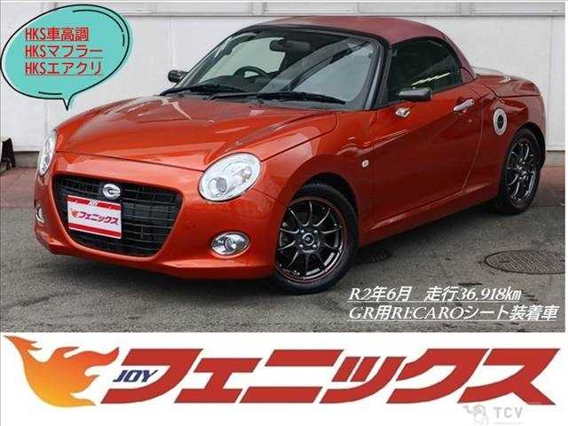 2020 Daihatsu Copen