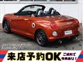 2020 Daihatsu Copen