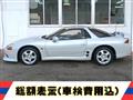 1994 Mitsubishi GTO