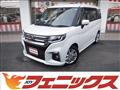 2023 Mitsubishi Delica D2