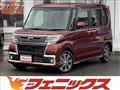 2018 Daihatsu Tanto