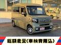 2019 Honda N-VAN