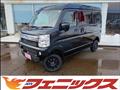 2023 Nissan NV100Clipper