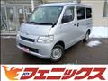 2019 Toyota Townace Van