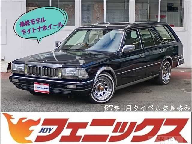 1998 Nissan Cedric Wagon