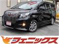 2017 Toyota Alphard