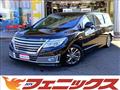 2014 Nissan Elgrand