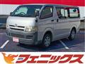 2005 Toyota Regiusace Van