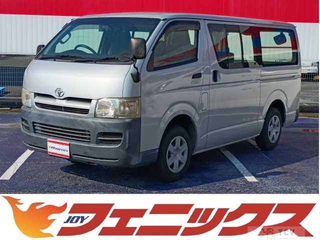 2005 Toyota Regiusace Van