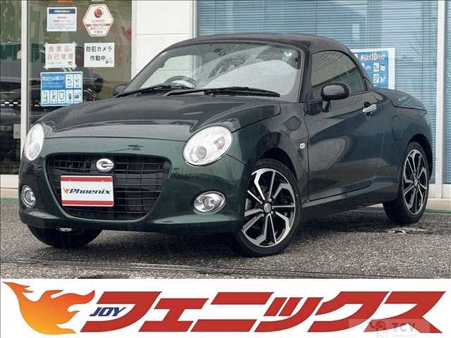 2020 Daihatsu Copen