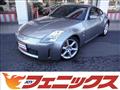 2002 Nissan Fairlady Z