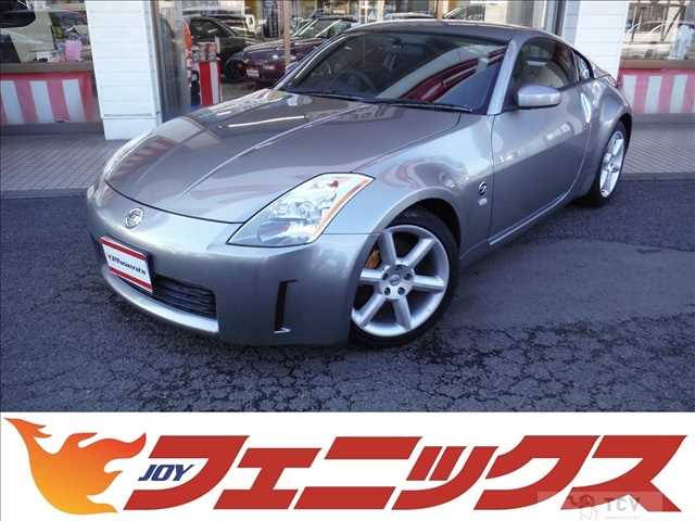 2002 Nissan Fairlady Z