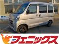 2020 Daihatsu Hijet Cargo