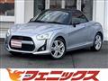 2014 Daihatsu Copen