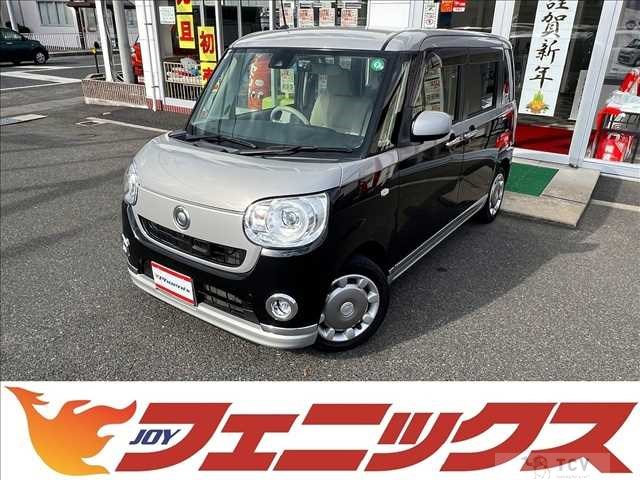 2017 Daihatsu Move Canbus