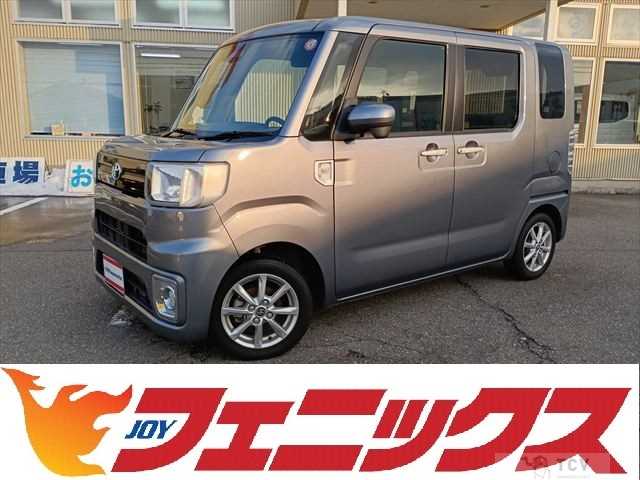 2021 Toyota PIXIS MEGA