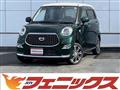 2023 Daihatsu Cast