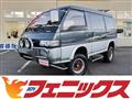 1993 Mitsubishi Delica Starwagon