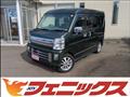 2022 Mitsubishi Town Box