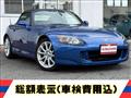 2006 Honda S2000