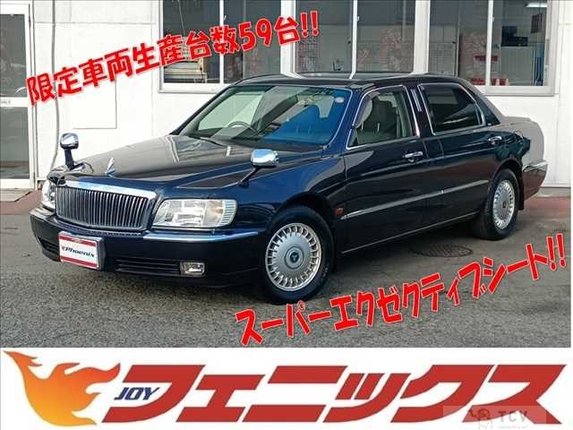 2000 Mitsubishi Dignity