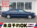 2000 Mitsubishi Dignity