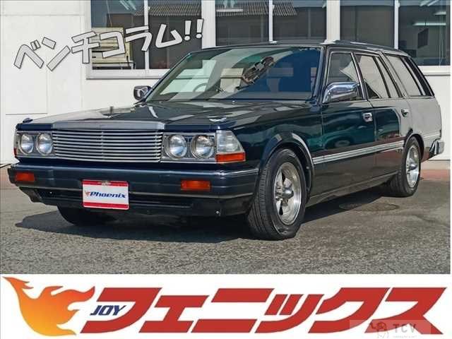 1997 Nissan Cedric Wagon